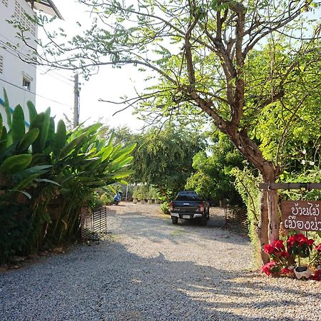Baan Mai Muang Nan Apartment Luaran gambar